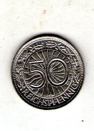 Германия un веймарская парку 50 паркосфеногов, 1928 год никель, 3.51g, ø 20mm no3842