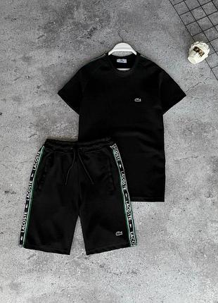 Комплект lacoste
