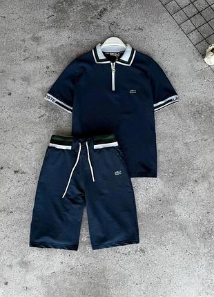 Комплект lacoste
