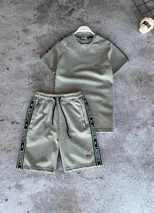 Комплект lacoste