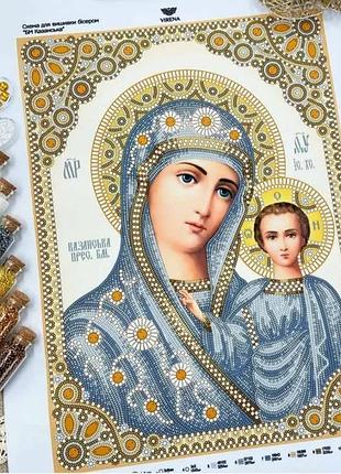 Набір для вишивки бісером ікони «казанська божа матір» 🙏✨