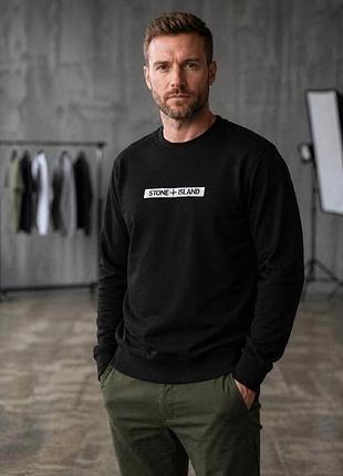 Світшот stone island