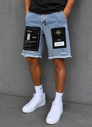 Шорти stone island