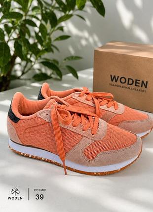 Кросівки woden, натуральні, розмір 39