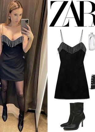 Шикарне плаття zara з камінцями