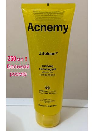 Очищуючий гель acnemy zitclean 250 мл ❗️