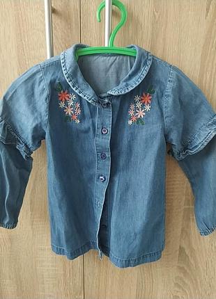 Matalan сорочка