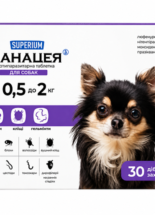 Протипаразитарна таблетка superium panacea для собак від 0.5 до 2 кг (9145collar) панацея