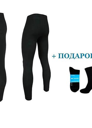 Термоштаны bioactive/ кальсоны / подштаники термо + термоноски в подарок xxl