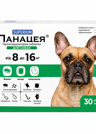 Панацея протипаразитарна таблетка superium panacea для собак від 8 до 16 кг