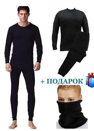 Термобелье мужское bioactive комплект (кофта +штаны)/ термобілизна чоловіча + баф в подарок m