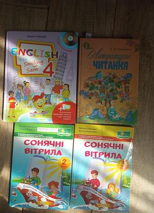 Учебники 2,3,4 класс английский, чтение, солнечные паруса