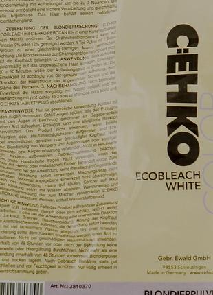 C:nko осветляющий порошок для волос