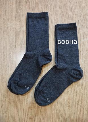 Шерстяные тонкие носки теплые шерсть мериноса