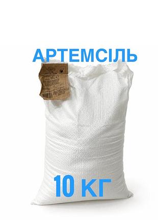 Артемсіль  харчова камʼяна сіль 10кг оригінал з датою виготовлення!