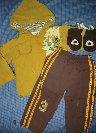 Демисезонный костюм двойка + перчатки