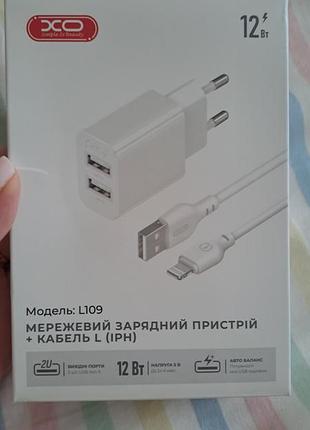 Зарядний кабель xo , два порти