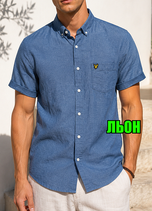 😉1+1=3 фирменная синяя льняная рубашка оксфорд с коротким рукавом lyle&amp;scott, размер 44 - 46