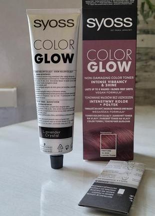 Тонувальний безаміачний бальзам для волосся пелюстки лаванди syoss color glow, lavender crystal, 100 мл