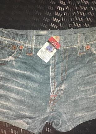 Трусы мужские р. xl (175/100), zigo.
