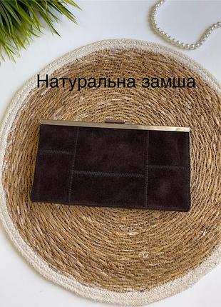 Клач ,сумочка ,кошельок шріряний
