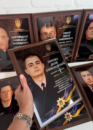 Плакетка, благодарность, грамота, диплом, для полиции на металле нагорода "найкращий вчитель" на металле с вашим фото
