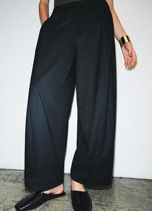 Штани балони на прохолодну погоду zara