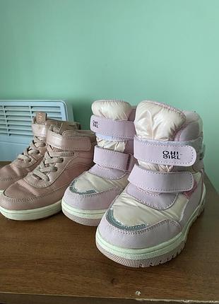 2пари черевик демісезон+зима h&m tom.m 25 26