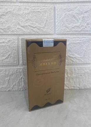 Afnan sandal abiyad 20 мл олійні парфуми для жінок
