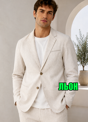 😉1+1=3 фирменный молочный льняной мужской пиджак h&amp;m, размер 50 - 52