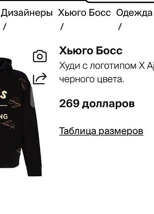 Худі оригінал 3