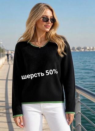 Вовняний светр джемпер