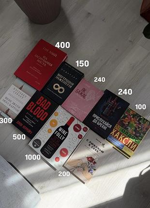 Книжки в гарному стані