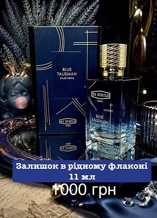 ❤️оригінал❤️залишок 11 мл ex nihilo blue talisman