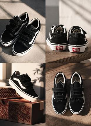 Vans old school