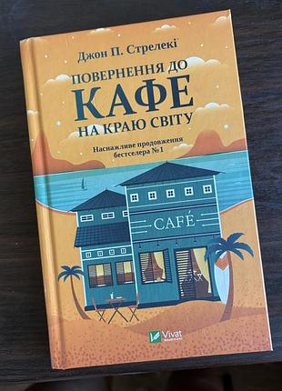 Книга на обмін