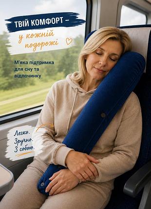 Подушка для шеи надувная дорожная, подушка для путешествий в самолете, автобусе и автомобиле синяя