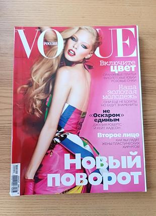 Журнал vogue россия (лютый / февраль 2008) - таня дя-жилева