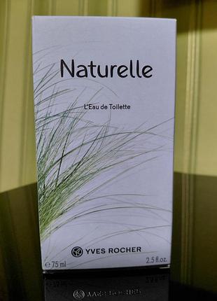 Yves rocher naturelle туалетна вода 75 мл