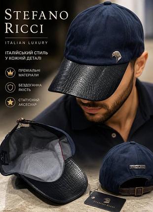 Брендові кепки