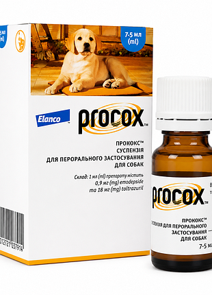Прококс (procox) elanco суспензія від глистів для тварин, 7,5 мл