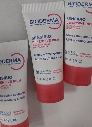 Заспокійливий крем для сухої схильної до запалень bioderma sensibio