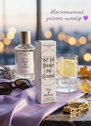 No 10 desir du coeur унисекс парфюм - духи, парфюмированная вода, тестер, амбра, мускус, древесина, стойкий нишевый аромат, цитрус