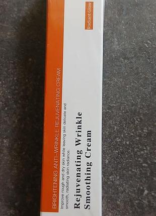 Rejuvenating wrinkle smoothing cream (омлаждающий крем для разглаживания морщин).