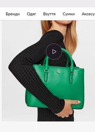 Женская сумка-сатчелл lauren ralph lauren marcy.