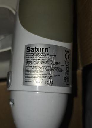 Блендер сатурн saturn нарезка кубиками st-fp0053 4