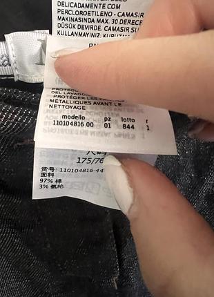 Юбка max mara 8