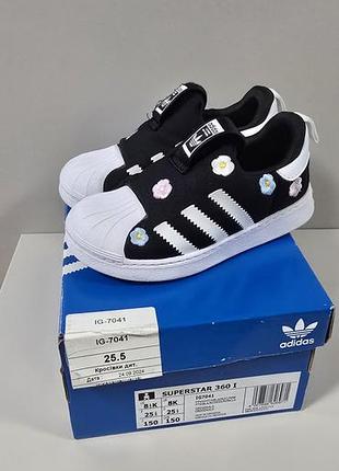 Кроссовки adidas