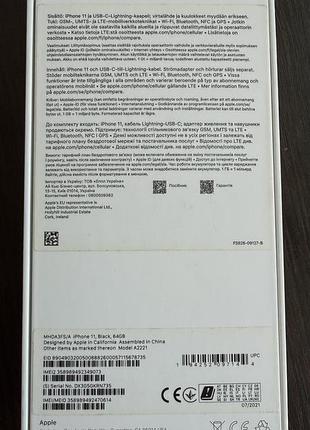 Айфон 11 64 гб 8