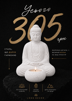 Статуетка зі свічкою buddha